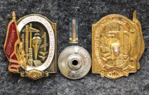 купить Знак Отличник социалистического соревнования МСП