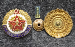 купить Знак Второй разряд комплекса ГТО