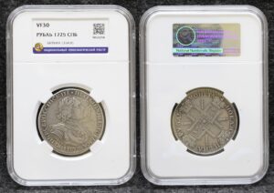купить Монета 1 рубль 1725 год СПБ Солнечный! В слабе ННР VF30