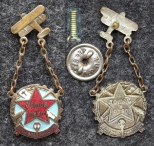купить Знак Готов к ПВХО ОСОАВИАХИМ СССР 30-е годы