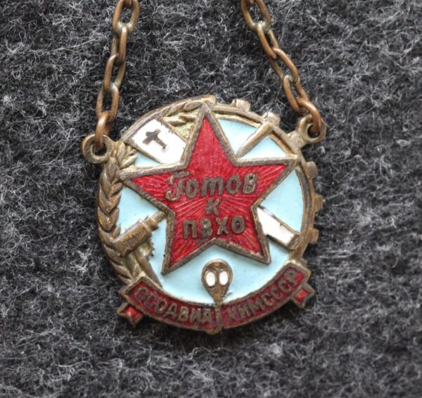 купить Знак Готов к ПВХО ОСОАВИАХИМ СССР 30-е годы