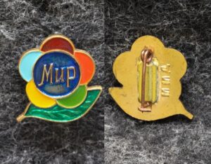 купить Знак Фестиваль молодёжи 1957 год