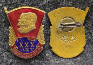 купить Знак ВЛКСМ 30 лет комсомола