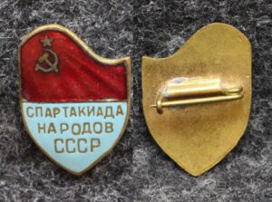 купить Знак Спартакиада народов СССР