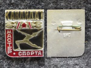 купить Знак Кандидат в мастера спорта по художественной гимнастике