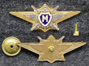 купить Знак Офицерская классность России Мастер