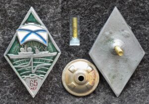 купить Знак ВМФ 65 лет Военно-морской разведке Радиоразведка