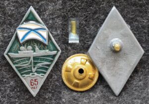 купить Знак ВМФ 65 лет Военно-морской разведке Радиоразведка