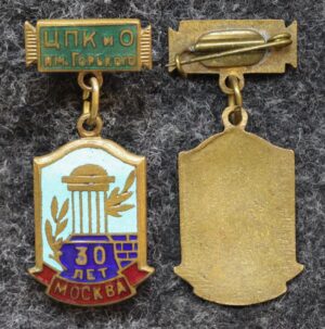 купить Знак ЦПКиО им Горького 30 лет Москва