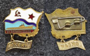 купить Знак ВМФ За дальний поход Океан Подводная лодка