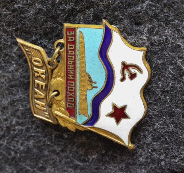 купить Знак ВМФ За дальний поход Океан Подводная лодка