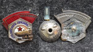 купить Знак Ударнику Сталинского призыва МПС