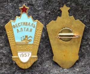 купить Знак Фестиваль дружбы молодёжи 1957 год Алтай