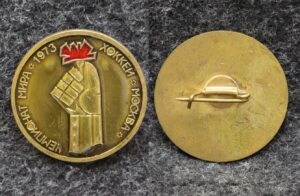 купить Знак Хоккей с шайбой Чемпионат мира 1973 год