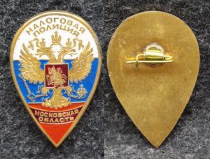 купить Знак Налоговая полиция Московская область