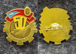 купить Знак Завод 404 Гражданская авиация 50 лет