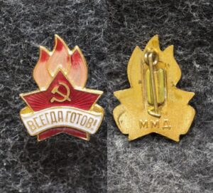 купить Знак Всегда готов!