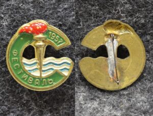 купить Знак Фестиваль молодёжи 1957 год Саратов