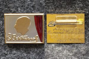 купить Знак Театр им Вахтангова