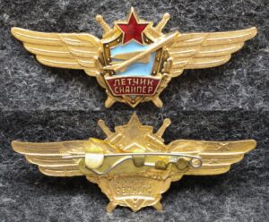 купить Знак ВВС Лётчик-снайпер