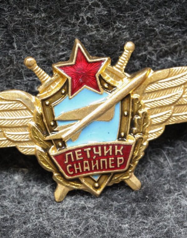 купить Знак ВВС Лётчик-снайпер