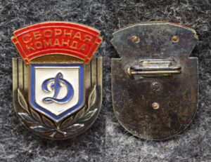 купить Знак Сборная команда ДСО Динамо