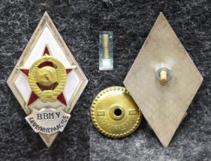 купить Ромб Калининградское ВВМУ Копия!