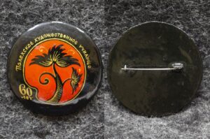 купить Знак Палехское художественное училище