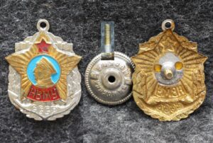 купить Знак НВМУ СССР (Нахимовское военно-морской училище)