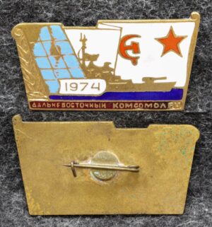 купить Знак ВМФ Дальневосточный комсомолец ВЛКСМ
