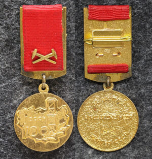 купить Знак За заслуги в разведке недр Мингео СССР