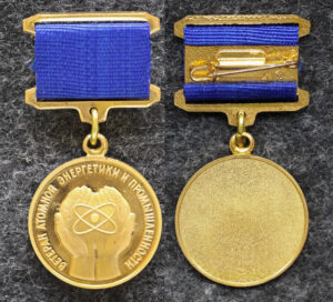купить Знак Ветеран атомной энергетики и промышленности