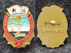 купить Знак Освобождение Лиинахамари 35 лет