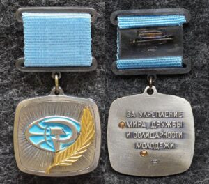 купить Знак ЦК ВЛКСМ За укрепление мира дружбы и солидарности молодёжи Люкс!