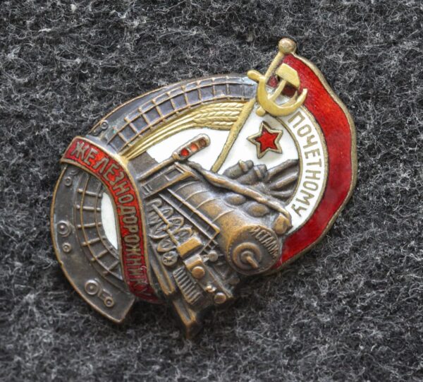 купить Знак Почётному железнодорожнику НКПС 40-е годы