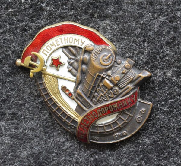 купить Знак Почётному железнодорожнику НКПС 40-е годы