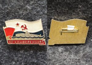 купить Знак ВМФ 7 конференция ВЛКСМ Подводная лодка