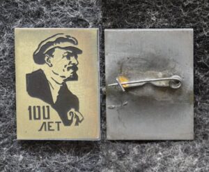 купить Знак В И Ленин 100 лет