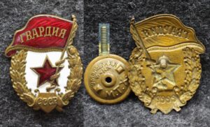 купить Знак Гвардия СССР Военный тип
