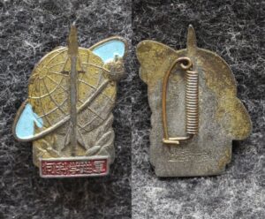 купить Знак Космос Китай