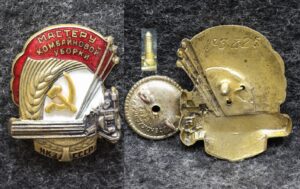 купить Знак Мастеру комбайновой уборки НКЗ СССР 