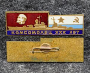 купить Знак ВМФ Крейсер Комсомолец 30 лет