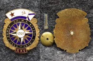 купить Знак ВВМКУ им М В Фрунзе 25 лет