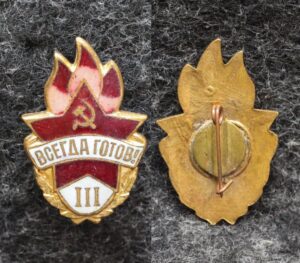 купить Знак Всегда готов! III ступени