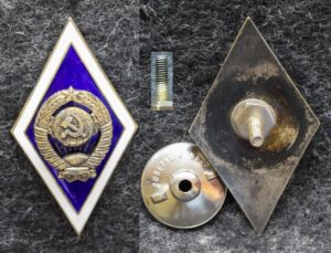 купить Ромб Государственный университет 16 лент СЕРЕБРО!