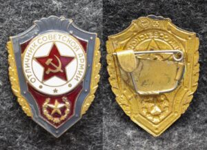 купить Знак Отличник Советской армии