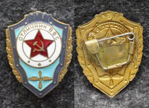 купить Знак Отличник ВВС