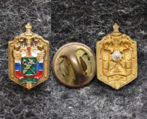 купить Фрачный знак ЦТУ ( Центральное таможенное управление )