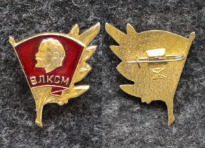 Знак к почётной грамоте ЦК ВЛКСМ Клеймо завод Победа