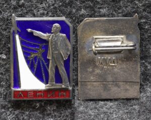 купить Знак Ленин ракета энергетика